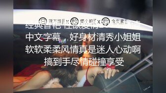 顶级尤物！气质女神！单挑激情操逼，吊带情趣装，站立一字马舔无毛嫩穴，骑乘位打桩机，越操越享受