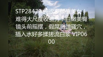 STP25158 【近日下海颜值女神】极度风骚 ，大姨妈刚走完就秀，全裸激情展示，怼着镜头掰穴，翘起美臀摆弄，浴室洗澡湿身诱惑 VIP2209