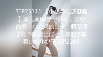 【新片速遞】单位里女神背后其实是母狗，辣手摧花❤️屁股都被打得老红了，调教好了送人！