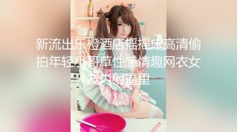 【最新封神❤️极品乱伦】海角大神《异父异母的妹妹》后续&gt;白虎妹妹先被她男友内射 之后我又内射进去 高清720P原档