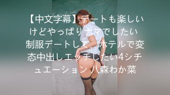 新人！G奶美人~巨乳肥臀~【女朋友】揉穴自慰~超级过瘾！陶醉其中表情