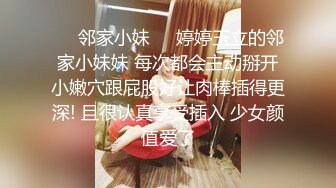  两个美少妇姐妹花双飞，黑丝网袜，女上位啪啪，对白淫荡，一字马花样打桩