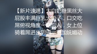 渡边传媒DB-001九头身美少女-朵儿