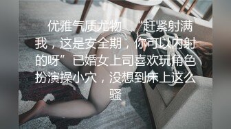 P站20万粉华裔网黄「北京瑶瑶」「Lonelymeow」OF旅游性爱日记 3P百合爆菊潮吹露出【第五弹】 (2)