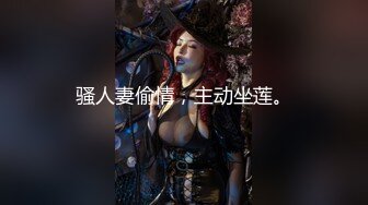 45巨乳姐姐被我操的高潮不断主动喊我爸打耳光内射她