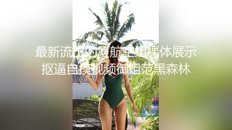 高端泄密流出❤️零零后大学生美女张美花穿着情趣内衣被男友调教吃屌一边草一边打脸