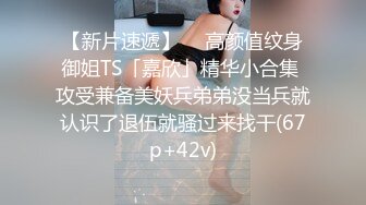 私密电报群福利分享，PUA大神征服厦门人妻小母狗【范冰凌】露脸自慰私拍，疯狂点弄阴蒂流白浆