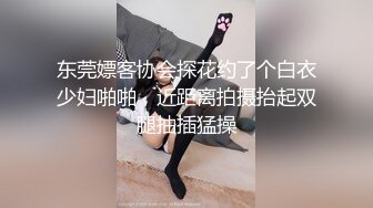 【9总全国探花】酒店约操大奶妹子上门啪啪，沙发调情舔臀摸胸抠穴，洗澡被女友捉奸敲门，吓得小姐够呛