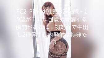 QDSS003.丝丝女神.趁妹妹在沙发睡着偷偷操了她.起点传媒