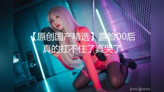   XVSR-602 假面夫婦～欺騙的女人和被騙的女人～第二章 大槻響[中文字幕]