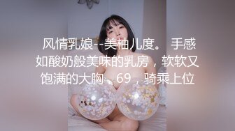 ✿风骚性感人妻✿超性感小少妇说她老公出差4天了，还主动邀请我去她家操，说我比她老公还着急，操起来就喊着不让停