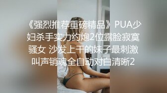  女仆装大哥无套啪啪传教士，操双马尾辫子的美少妇 一顿输出狠狠打桩