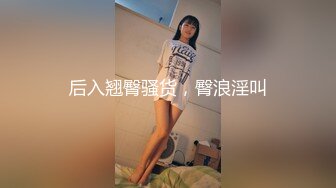 【新隐喻抄底】NYYCD-001 嚼口香糖的红衣分叉群美女