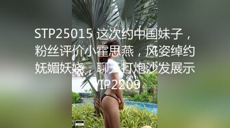 星空传媒 XKQP-018 婆婆为了留住老公让儿媳去献身公公