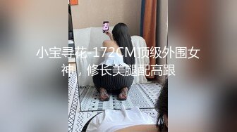 【新片速遞】淫荡小女孩你理想中的情人，全程露脸丝袜情趣道具自慰骚穴，给小哥口交大鸡巴舔蛋蛋，无套爆草可爱模样可射