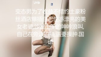 兔子先生 TZ-151 双子兄弟3P大战黑丝美腿巨乳人妻