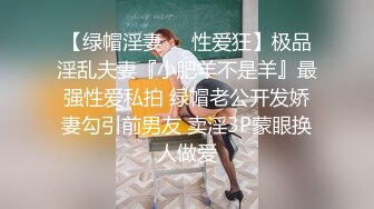 秀人网红模特_艾小青_全裸美体迎接土豪粉丝猛烈抽插,后入内射