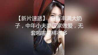  脸长得软嘟嘟的美女和男友性爱，啪啪，没想到真会享受做爱