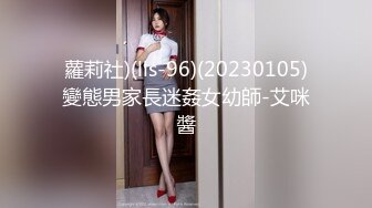 STP24964 探探聊了一个月的少妇，今天奔现，酒店相聚交合，幽默风趣逗得她满意