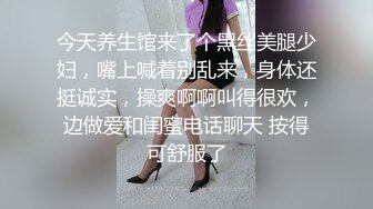 校园网高货利事件【Se卡哇伊】黑丝美乳高校三姐妹为还贷被啪啪 翘美臀挨个操 逼紧人俏