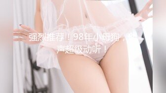 STP28291 起点传媒 XSJ-03 奇淫三国之潘凤战吕布 苡若 VIP0600