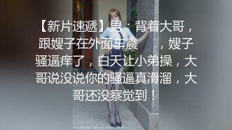 对白刺激☀️撩妹大神公司肉_战反差婊女同事【嘉嘉】雪白美乳翘臀☀️高潮喷水☀️浑身抽搐☀️绝对真实附赠淫荡聊天记录4K原画4