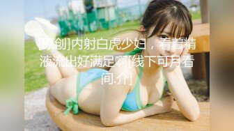 国产麻豆AV MSD MSD080 老师&#8230;我还要 新人女优 苏小新