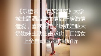 《硬核_重_磅》万人求档Onl_yFans极品NTR淫荡绿帽夫妻雷林XXX性爱调J日记邀_请实力粉丝3P与粉丝视频做爱 (3)