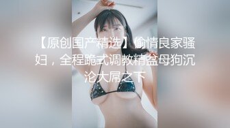 麻豆传媒代理出品MSD-061羞涩处女遭侵入破碎童贞