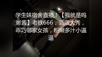 STP13400 台湾SWAG『Arielbb』干醉酒女同事 大量內射操爆公司女神无套内射