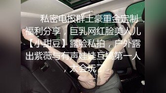 两个高颜值萌妹子双飞啪啪，连体网袜抬腿侧入搞完再留一个妹子继续操