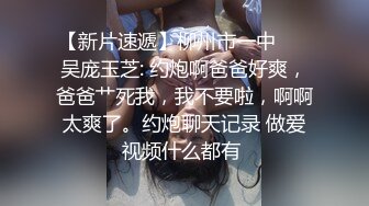 [2DF2]游戏主播的堕落 在粉丝面前直播操逼  [BT种子]