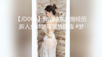 精東影業JDYL0011女主播強上蜘蛛俠