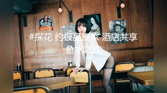 危险中的仙人跳 勒索反被强上的女人