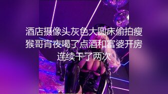 俩野性人妖和一金发精致丝袜小逼玩起逼妖大战前面舔屌后面还给操菊淫荡混乱