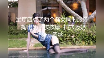 FLIXKO-MFK0032 麻豆传媒 姐妹的性事 VIP0600