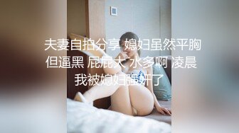 商场女厕前后景偷拍 碎花裙美女的极致小嫩B