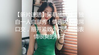 2024.4.11，【大吉大利】，战力持久干不停，大长腿美女依旧配合，吹硬提枪上马