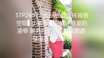 高能预警 最美韩国TS逆天颜值女人都黯然失色JK学妹完美露脸 狂肏后庭肉棒极致高潮 Princess