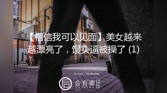 高端御姐土豪专属宠物▌晚晚酱 ▌淫荡猫咪的肉棒奖励  狂肏白虎口爆吞食精浆