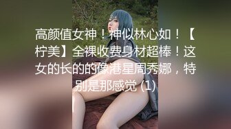 露脸清纯反差婊『欢欢』❤️清纯淫荡切换只在一瞬间，看似清纯背后是个渴望被大鸡巴灌满骚穴的反差婊母狗 口舌特写 (7)