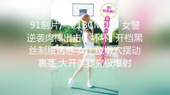 天美传媒-色情公寓EP1关谷神奇入贼窝-花语柔