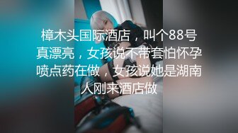 【新片速遞】2022-7-25【胖子传媒工作室】网聊来的少妇，掀开被子再来一炮，抬腿侧入猛操，骑乘位人肉打桩机