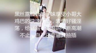 “淫荡对话超级搞笑”十个眼镜九个骚❤️白皙露脸骚女勇挑4位大汉4P淫乱现场，有肏的有撸的全部动起来