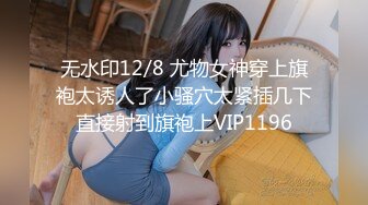 STP26866 2800网约外围大圈女神，杏眼含情狐媚妖娆，娇喘阵阵销魂让人飘飘欲仙 VIP0600