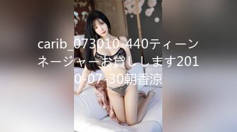 carib_073010-440ティーンネージャーお貸しします2010-07-30朝香涼