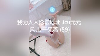 果冻传媒情人节特辑91CM-233《名媛千金艳遇记》美乳嫩穴无套顶操花心 高清1080P原版首发