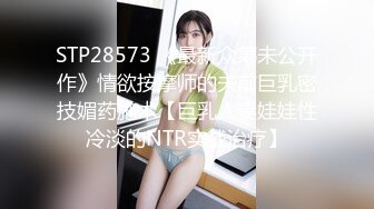 【新片速遞】 ⚫️⚫️P站极品反差少女小母狗【MoMoYIH萌萌】收费私拍合集，异形扩张道具调教潮吹失神抽搐