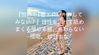 ??温柔端庄人妻??御姐女神〖米菲兔〗人妻欲求不满，用精液自慰高潮！魔鬼身材白虎粉逼 呻吟勾魂 超极品反差婊