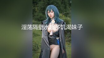 《反差網紅☀訂閱福利》露臉才是王道！萬人追蹤OnlyFans魔鬼身材巨乳混血女神【Ellaox】不健康私拍視圖流出～稀缺資源勁爆收藏 (2)